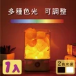 【新錸家居】喜馬拉雅水晶玫瑰鹽燈 多色光可調USB炫彩開運小夜燈(負離子 風水 床頭燈 氛圍燈)