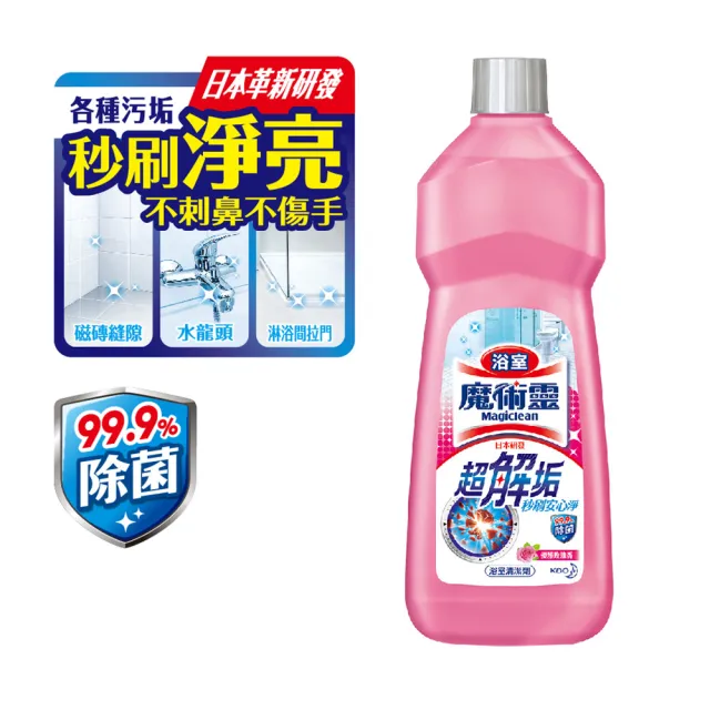 【魔術靈】浴室清潔劑更替瓶/經濟瓶_500ml(舒適檸檬/優雅玫瑰/清新草本/清新綠茶)