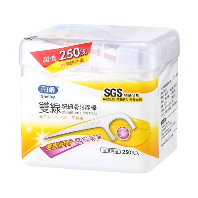 【刷樂】雙線超細滑牙線棒 250支