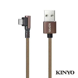 【KINYO】90度鋁合金彎頭布編織線1mUSB-B13(USB-B13)