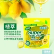 【清淨海】超級檸檬環保濃縮洗衣膠囊/洗衣球(18顆)
