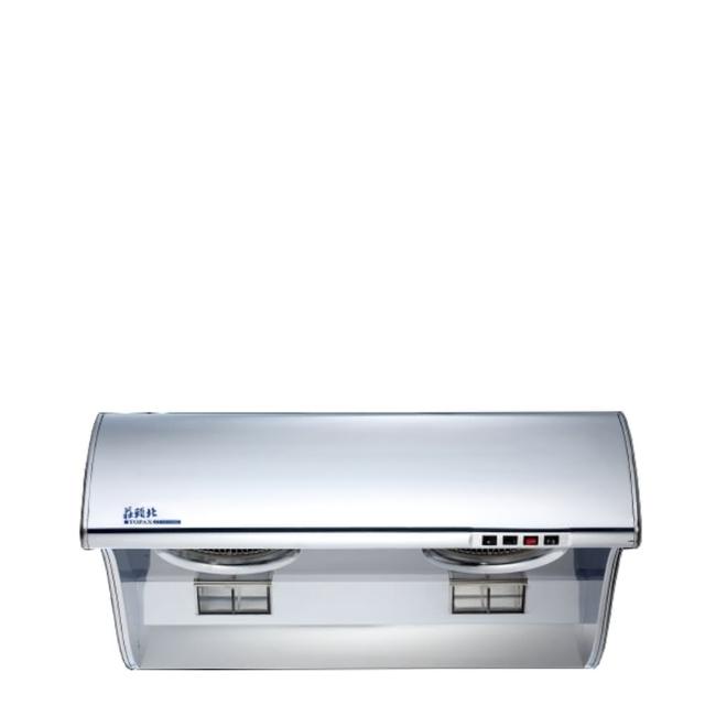 【莊頭北】90公分雙馬達斜背式排油煙機 抽油煙機(TR-5396CSXL基本安裝)