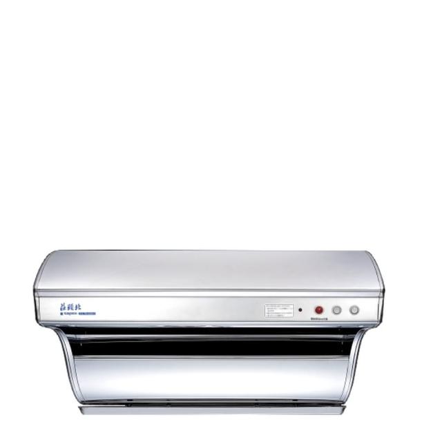 【莊頭北】90公分直吸式電熱除油斜背式 排油煙機 抽油煙機(TR-5301HSXL基本安裝)