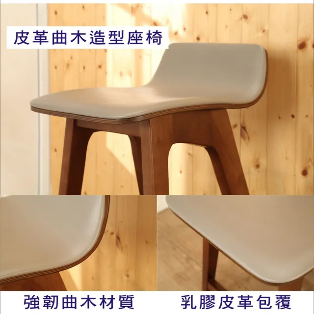 【BuyJM】飛翔實木高腳吧台椅/高腳椅/休閒椅