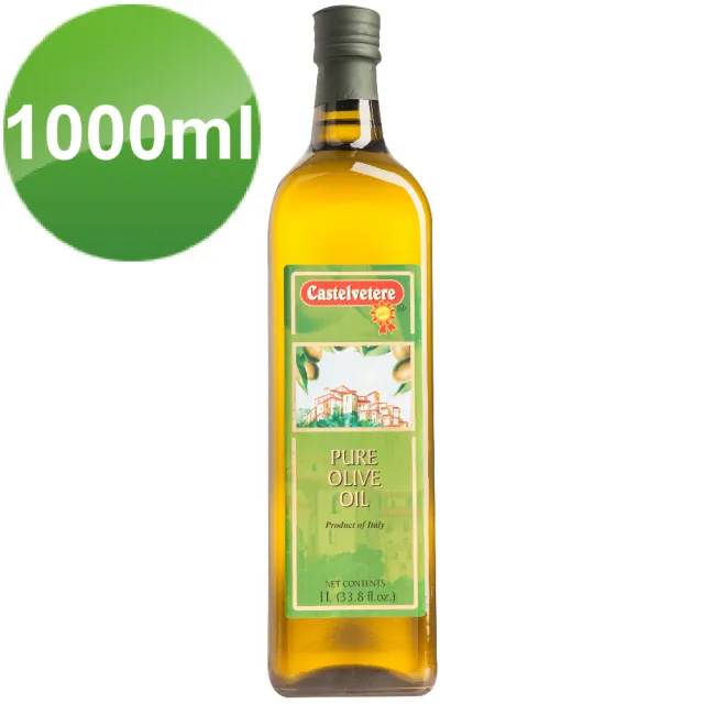 【Castelvetere永健】高發煙點特純橄欖油 1公升 x 1入(高發煙點 可高中低溫烹調)