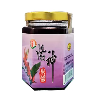 【台東農會】台東紅寶石-洛神花果醬(230g-罐 共兩罐)