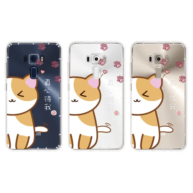 【反骨創意】華碩 ZF3/Live系列 彩繪防摔手機殼-Q貓幫系列-桔主兒(ZE520KL/ZE552KL/ZA550KL)