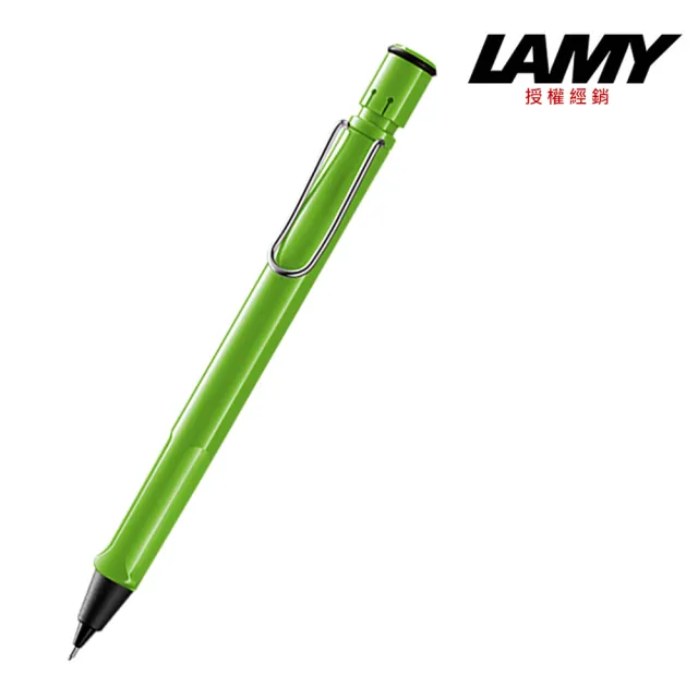 【LAMY】SAFARI 狩獵系列 自動鉛筆 蘋果綠色(113G)