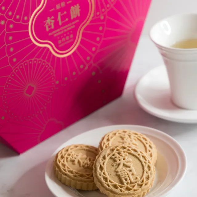 【英記餅家】原粒杏仁餅_增量版(280g/盒 禮盒 附提袋) 澳門原裝 經典杏仁餅｜伴手禮 餅乾 零食 下午茶