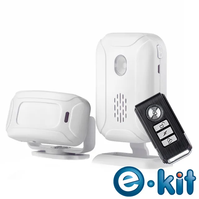 【e-Kit 逸奇】多功能紅外線分離式迎賓門鈴警報器-三件組(ES-50A)