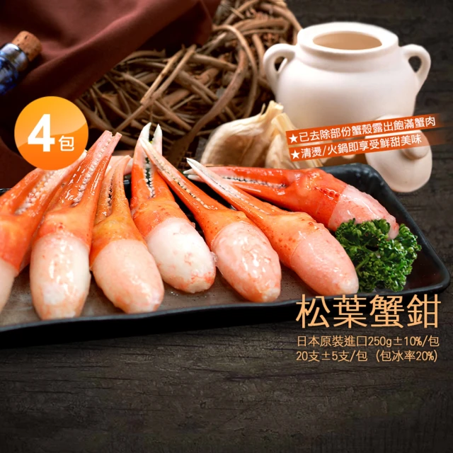 三頓飯 韓式剖半藍蟹(1盒_9-12入/500g/盒)好評推