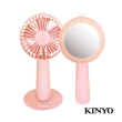 【KINYO】磁吸化妝鏡三合一小風扇/USB風扇/手持扇/桌扇(美妝鏡/梳妝鏡/補妝鏡UF-165)