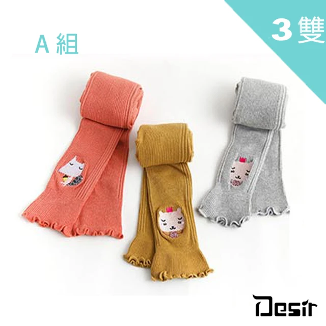 【Desir】兒童保暖可愛動物刺繡綿質九分保暖打底褲襪(超值3雙組)