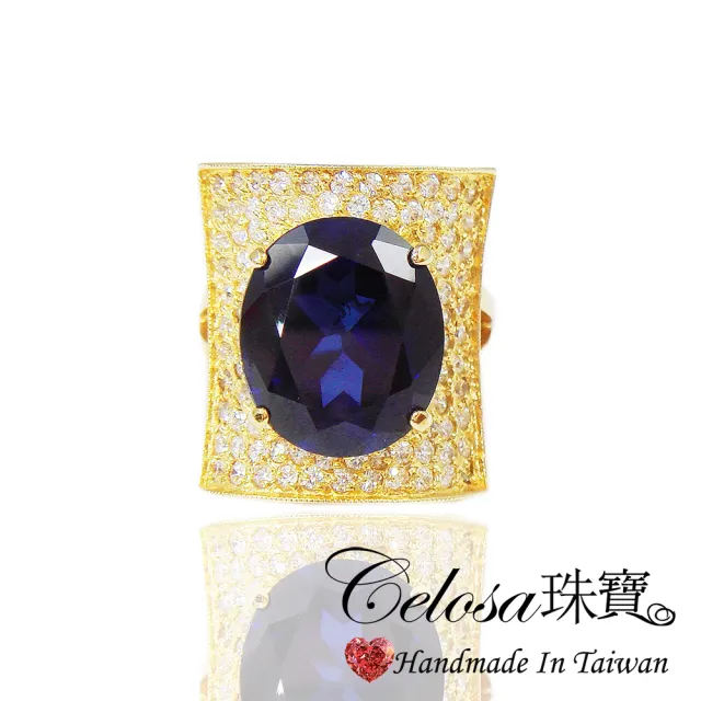 【Celosa】中性知美藍寶晶鑽戒指