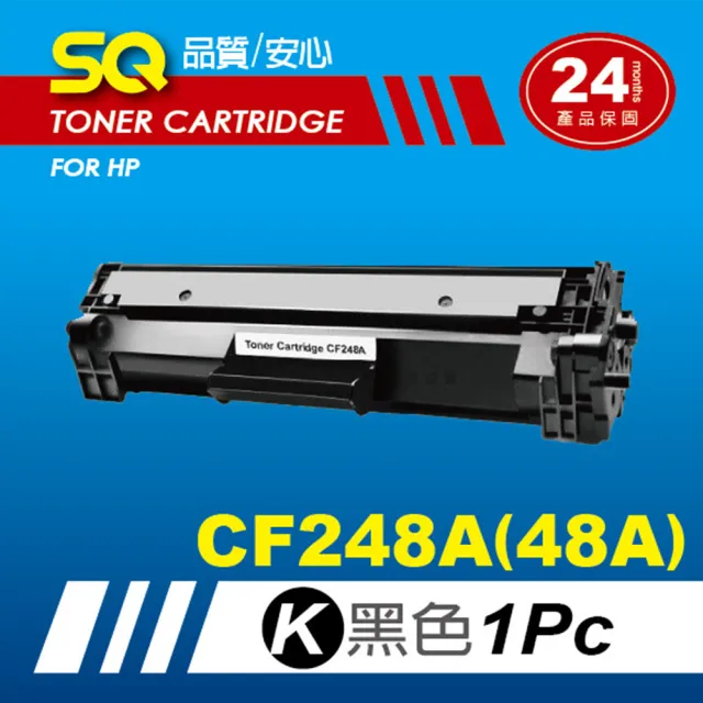 【SQ碳粉匣】CF248A CF248 48A 高容量 黑色環保碳粉匣HP 惠普(適 M15a／M28a / M15w / M28w)