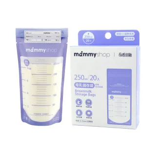 【媽咪小站】母乳儲存袋250ml-20入/盒(20入)