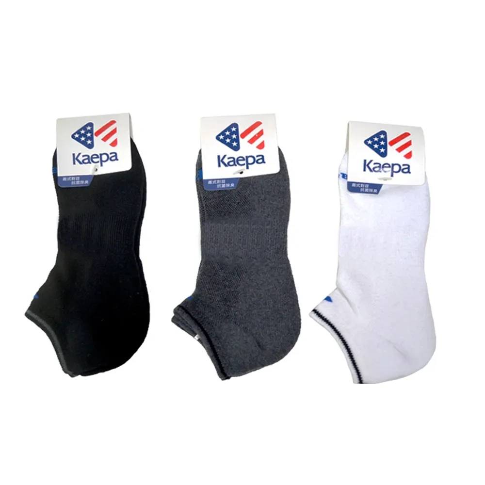 【Kaepa】12雙組-歐美素面運動排潮氣墊襪(男/女款)