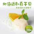 【優鮮配】北海道生食級刺身用大顆M干貝20顆(約380g/包)