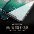 iPhone 6 7 8 SE X XR XS XSMax 保護貼手機半屏9H玻璃鋼化膜(保護貼)