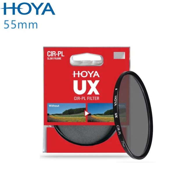 【HOYA】UX SLIM 55MM 超薄框CPL偏光鏡