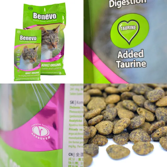 【Benevo 倍樂福】英國素食認證低敏成貓飼料(2kgX2包)