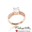 【Celosa】一生晶鑽戒指(玫瑰金款)