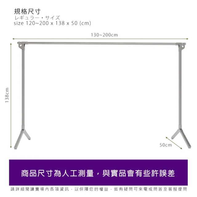 【莫菲思】全不鏽鋼2米伸縮專利重力鎖Y型單桿曬衣架(穩穩der)