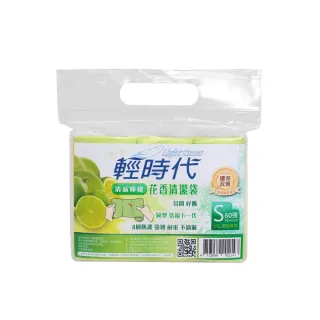 【輕時代】清新檸檬花香清潔袋S 30包/箱
