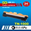 【SQ碳粉匣】Brother TN-1000／TN1000 高容量 黑色環保碳粉匣(適 HL-1110／MFC-1815／HL-1210W)