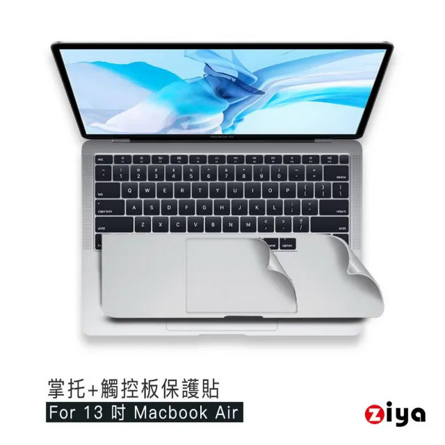 【ZIYA】Apple Macbook Air13 具備 Touch ID 手腕貼膜/掌托保護貼