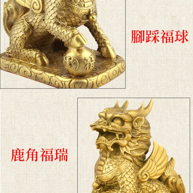 古藝坊】鎮宅驅邪招財銅麒麟(財富小麒麟-1對) - momo購物網