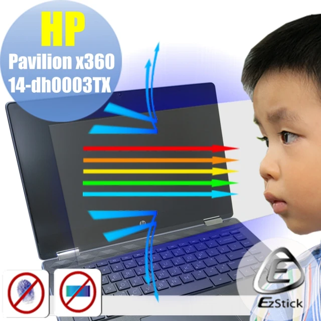 【Ezstick】HP X360 14-dh0000TX 防藍光螢幕貼(可選鏡面或霧面)