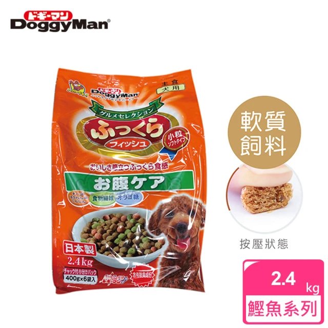 【DoggyMan】頂級軟性腸胃保健主食-全新鰹魚系列(2.4kg)