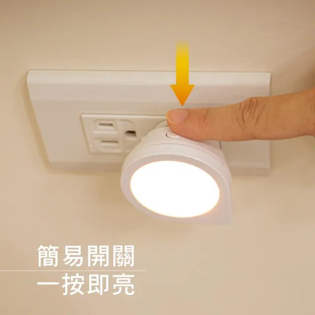 【KINYO】造型LED小夜燈(NL-591)