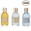 【SABON】經典沐浴油300ml PET瓶(香味任選)_官方直營