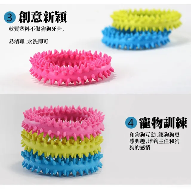 【CS22】寵物安全磨牙耐咬膠玩具-3個裝(寵物磨牙)