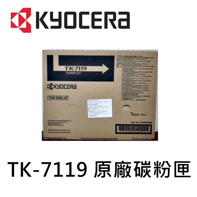 【KYOCERA 京瓷】TK-7119 原廠黑色碳粉匣
