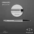 【PARKER】URBAN 紳士 鋼桿白夾 原子筆(完美的視覺平衡)