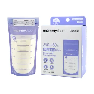 【mammyshop 媽咪小站】母乳儲存袋250ml-60入/盒(60入)