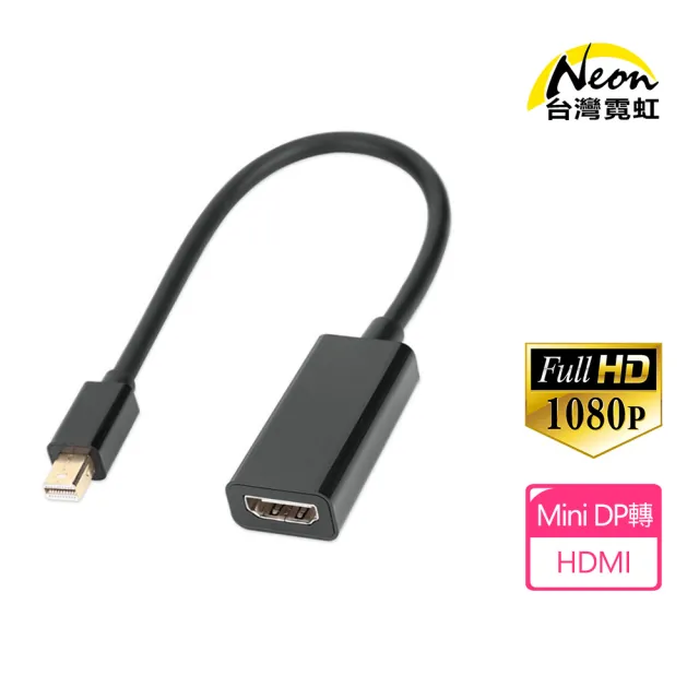 【台灣霓虹】Mini DP公轉HDMI母轉接線