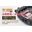 【BAOFENG 寶峰】無線電對講機2入組附座充(BF-888S)