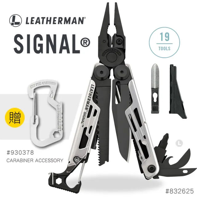 【Leatherman】SIGNAL 工具鉗-黑銀款 #832625(黑尼龍套)