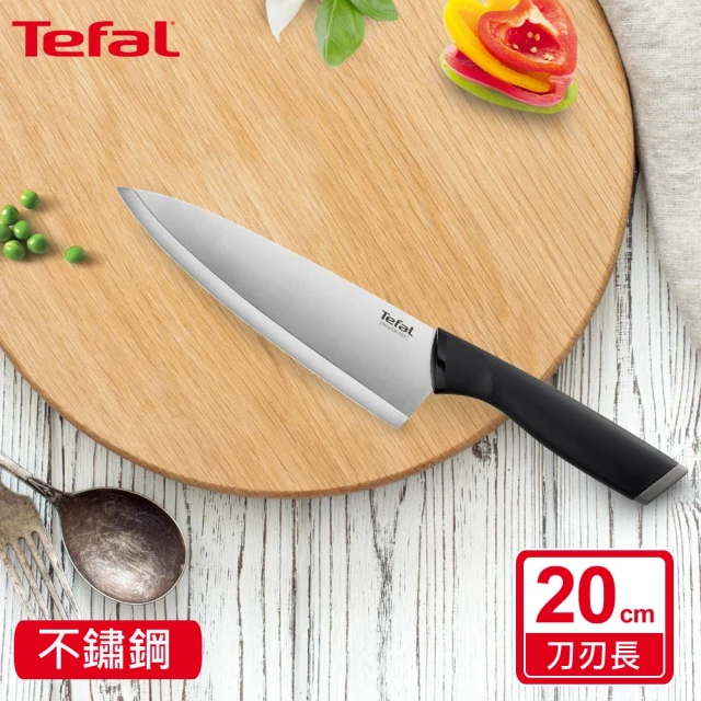 【Tefal 特福】不鏽鋼系列主廚刀20CM