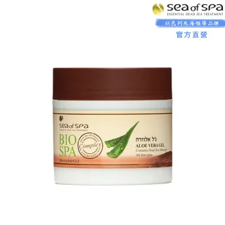 【SEA OF SPA】天然蘆薈凝膠-250ml(以色列死海 天然蘆薈凝膠)