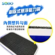 【SOBO 松寶】SOBO 剷除式懸浮磁力刷 XL(魚缸清潔 浮力磁鐵刷)