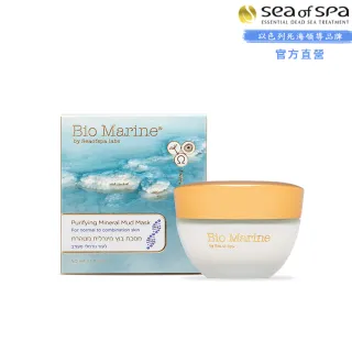 【SEA OF SPA】海洋淨化礦物泥(以色列死海 海洋淨化礦物泥)