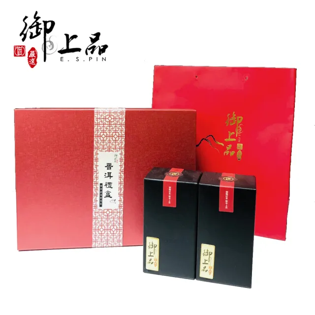 【御上品】普洱散茶禮盒(雲南勐海/散茶/古茶樹)(中秋禮盒)