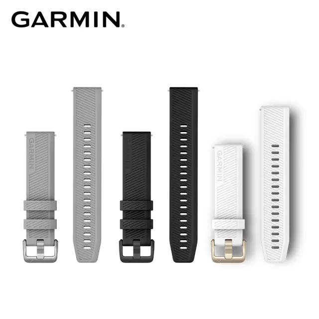 【GARMIN】Quick Release 20mm 矽膠錶帶