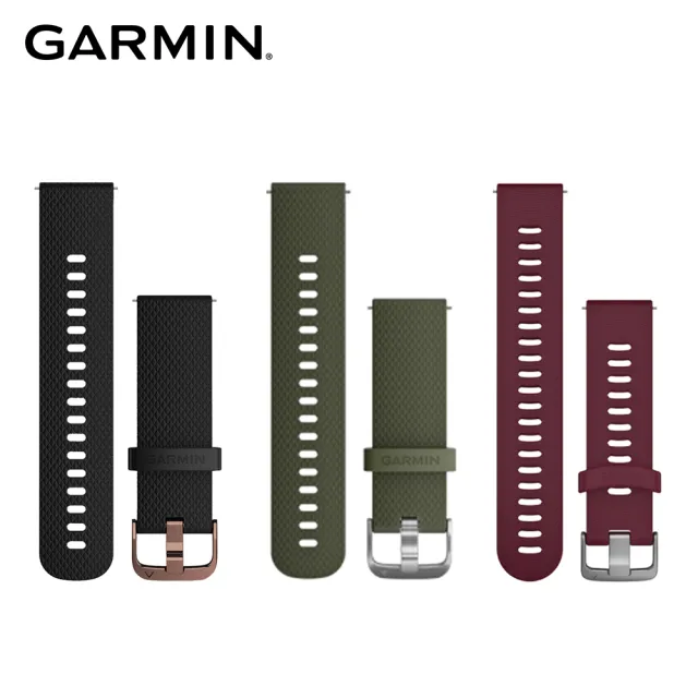 【GARMIN】Quick Release 20mm 矽膠錶帶