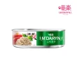 【MDARYN 喵樂】麥德琳《保健系列/鮪魚燒系列》貓罐 80g*48罐組(副食/化毛/整腸/骨骼/眼睛保健)